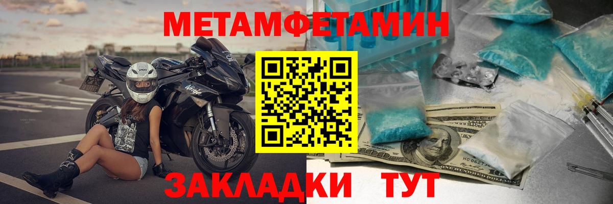 Амфетамин 97% Нальчик