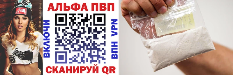 где купить наркоту  Нальчик  Alfa_PVP СК КРИС 