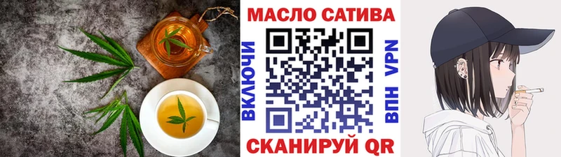 магазин    Нальчик  Еда ТГК марихуана 
