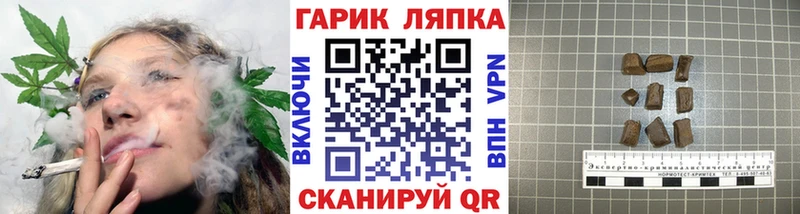 ГАШИШ индика сатива  дарнет шоп  Нальчик 