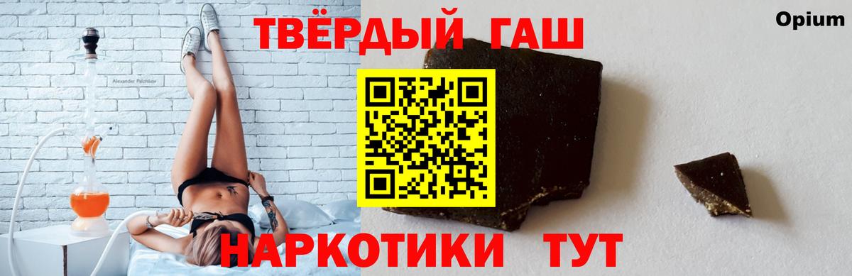 Гашиш Изолятор Нальчик