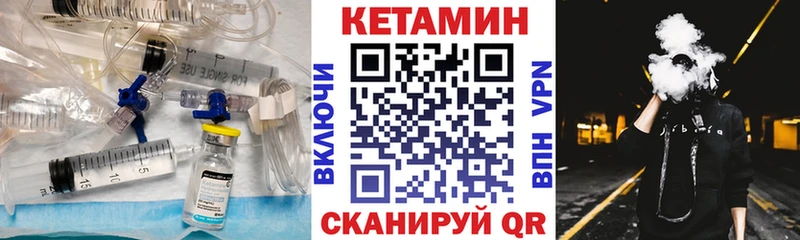 Кетамин ketamine  mega зеркало  Нальчик 