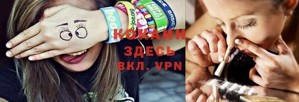 метадон Абдулино
