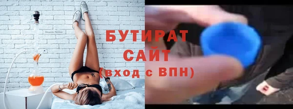 метадон Абдулино