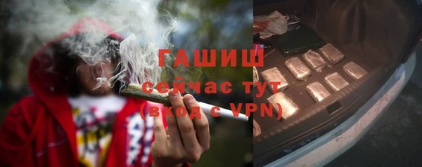 метадон Абдулино