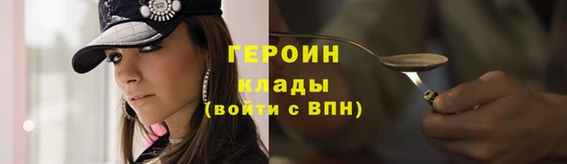 MESCALINE Мурманск