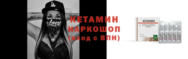 метадон Абдулино