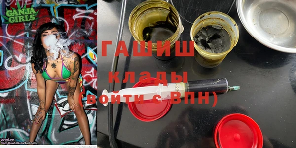метадон Абдулино