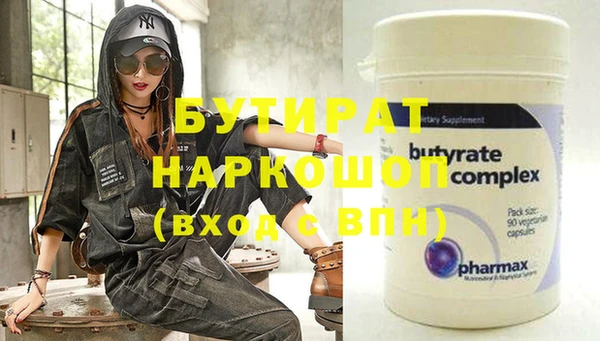 не бодяженный Абинск