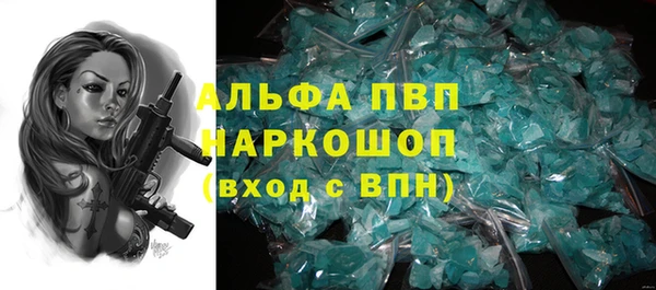 метадон Абдулино