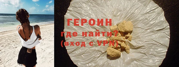 не бодяженный Абинск