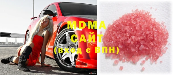 метадон Абдулино
