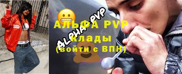 не бодяженный Абинск