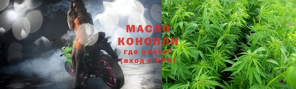 метадон Абдулино