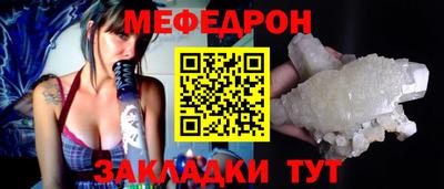 мдма Дубна