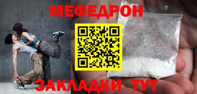 мдма Дубна