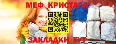 мдма Дубна