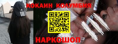 мдма Дубна