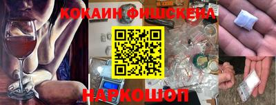 экстази Донецк