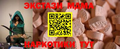 экстази Донецк