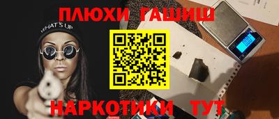 дурь Донской