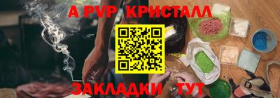 дурь Донской