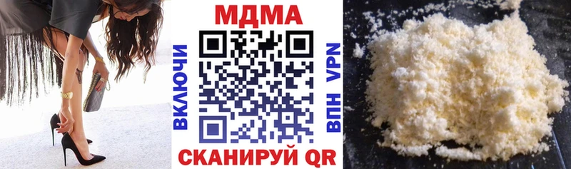MDMA crystal  Нальчик 