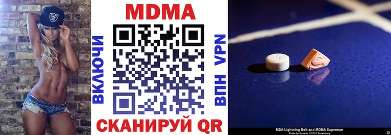 MDMA молли Нальчик