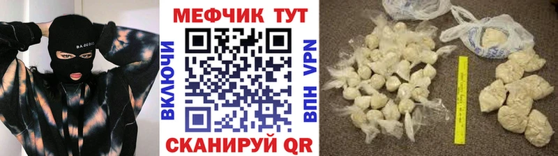 закладка Нальчик МЯУ-МЯУ VHQ
