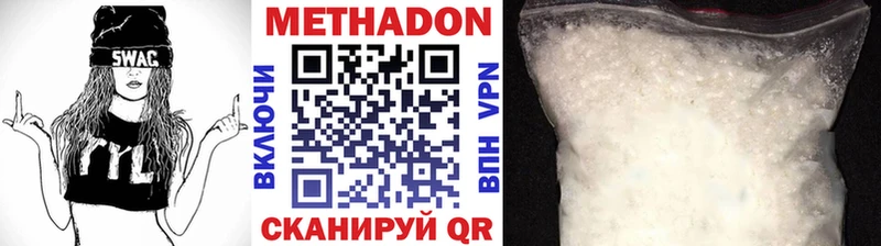 omg tor Нальчик Метадон мёд