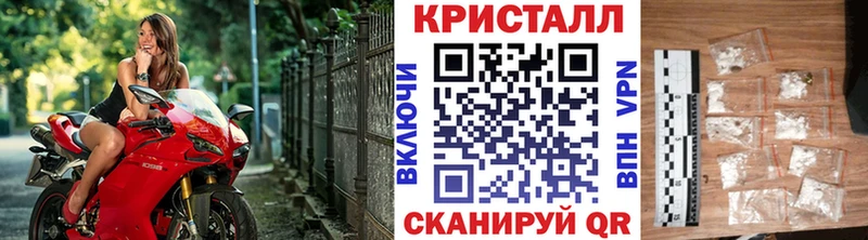 Первитин винт  даркнет сайт  Нальчик 