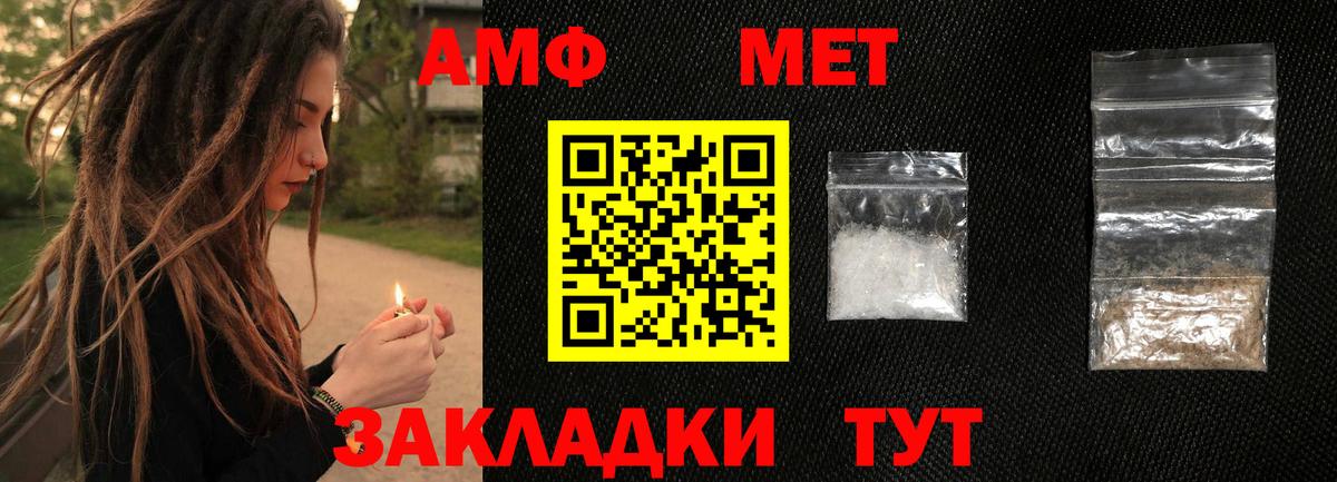 Нальчик  Первитин Methamphetamine  Первитин Methamphetamine  Вход с VPN 