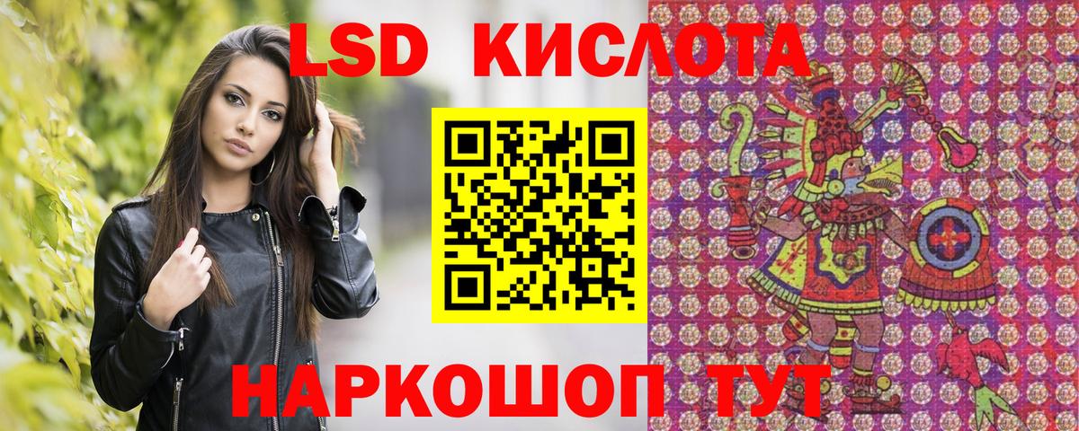 Наркотические марки 1,5мг  Вход с VPN  наркошоп  Нальчик 