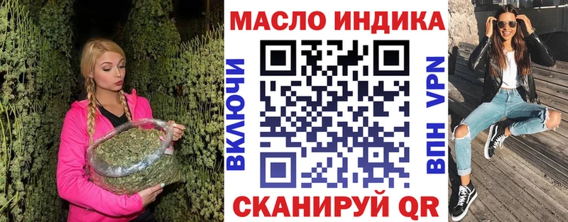 дарнет шоп Нальчик Дистиллят ТГК вейп с тгк
