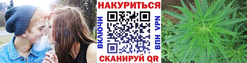 Каннабис планчик  Нальчик 