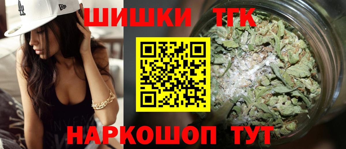 Шишки марихуана план Нальчик