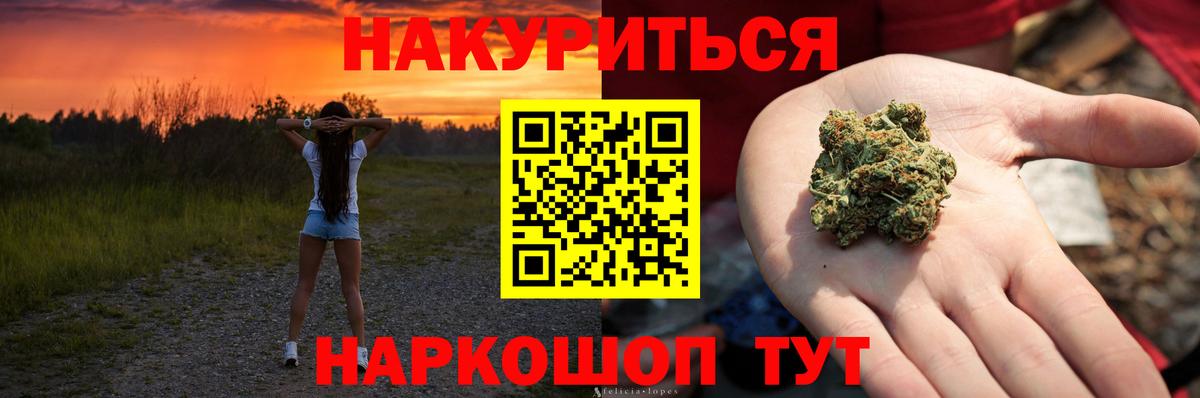 Нальчик  Шишки марихуана OG Kush  Вход с VPN  Канабис семена 